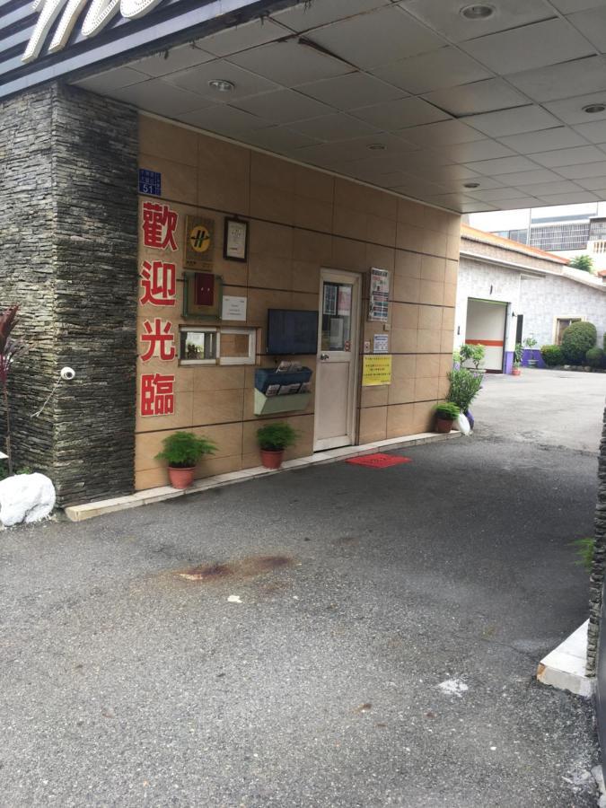 Treasure Island Motel - Renwu 高雄市 エクステリア 写真