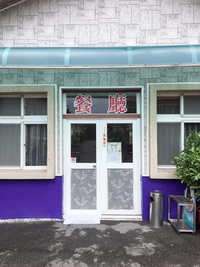 Treasure Island Motel - Renwu 高雄市 エクステリア 写真